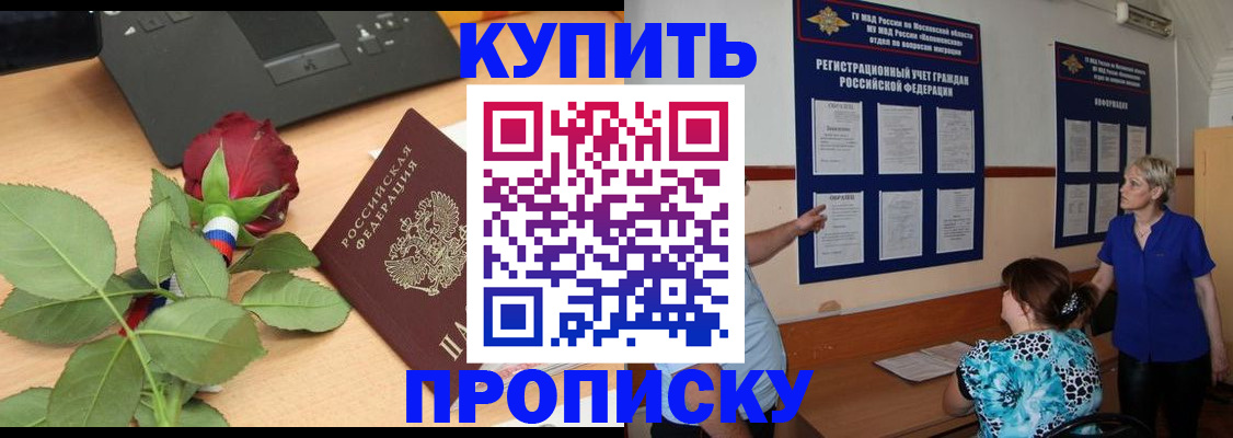 форма 3 в Славгороде