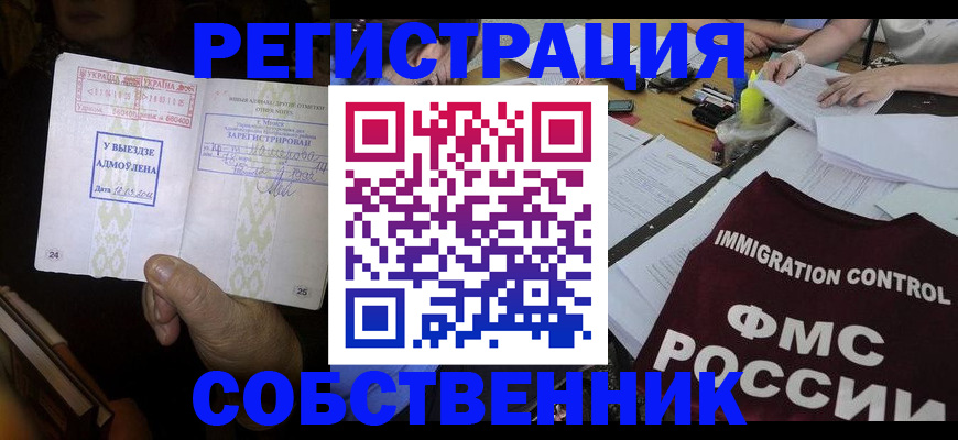 регистрация для дет. сада в Славгороде